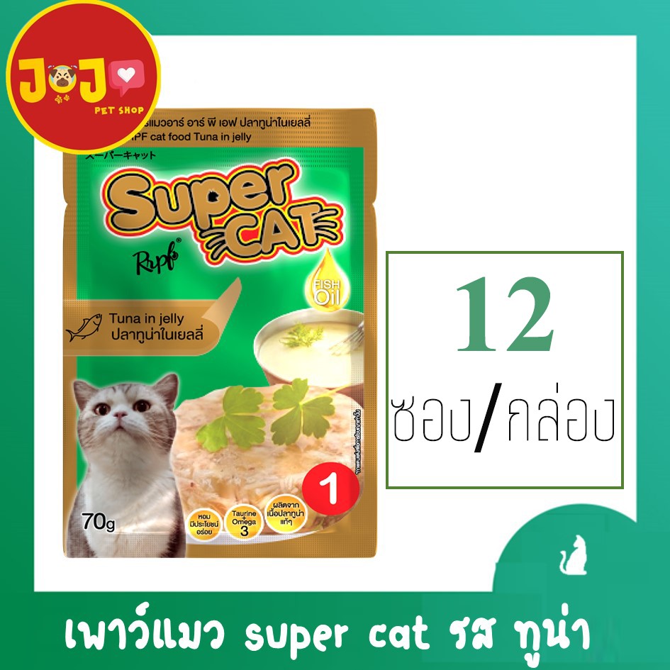 ภาพหน้าปกสินค้า(12 ซอง)super cat 70g. รส ทูน่า เขียว สูตร 1 (12ซอง/กล่อง) เพาว์แมว** จากร้าน jojopetshop666 บน Shopee