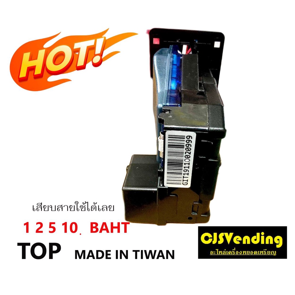 สล๊อตหยอดเหรียญict-top-uca2-ช่องหยอดเหรียญ-เครื่องหยอดเหรียญ-ตัวรับเหรียญ-coin-selector-ตัวหยอดเหรียญ