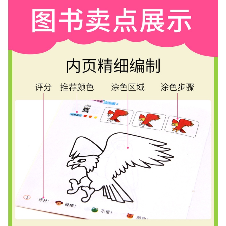 shibuith-20-เล่ม-สมุดภาพระบายสีการ์ตูน-สำหรับเด็ก-สมุดระบายสี-หนังสือระบายสี-ช่วยส่งเสริมพัฒนาการของลูก