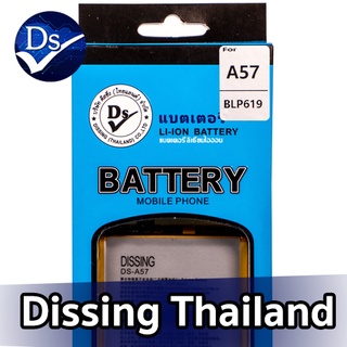 Dissing BATTERY OPPO A57/A39 **ประกันแบตเตอรี่ 1 ปี**