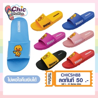 รองเท้าแตะเด็ก Footniks EVA รุ่น 33-1019 แบบสวม รองเท้าเป็ดสุดฮิต