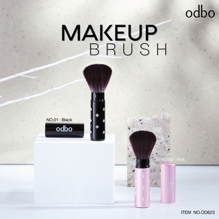 OD823 ODBO COSMETIC BRUSH OD823 โอดีบีโอ คอสเมติก แปรงสำหรับแต่งหน้า แบบมีปลอก