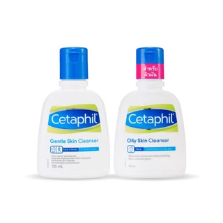 ถูกสุด Cetaphil Gentle / Oily Skin Cleanser เซตาฟิล ของแท้ 100%