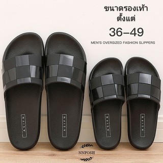 ภาพหน้าปกสินค้า*พร้อมส่งในไทย* รองเท้าแตะไซส์ใหญ่พิเศษ ขนาด 45-50 พื้นหนา รองเท้าหน้ากว้าง สวมใส่สบาย ที่เกี่ยวข้อง