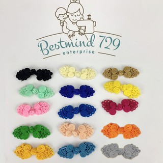 20สี กระดุมจีน กระดุมผ้า set01