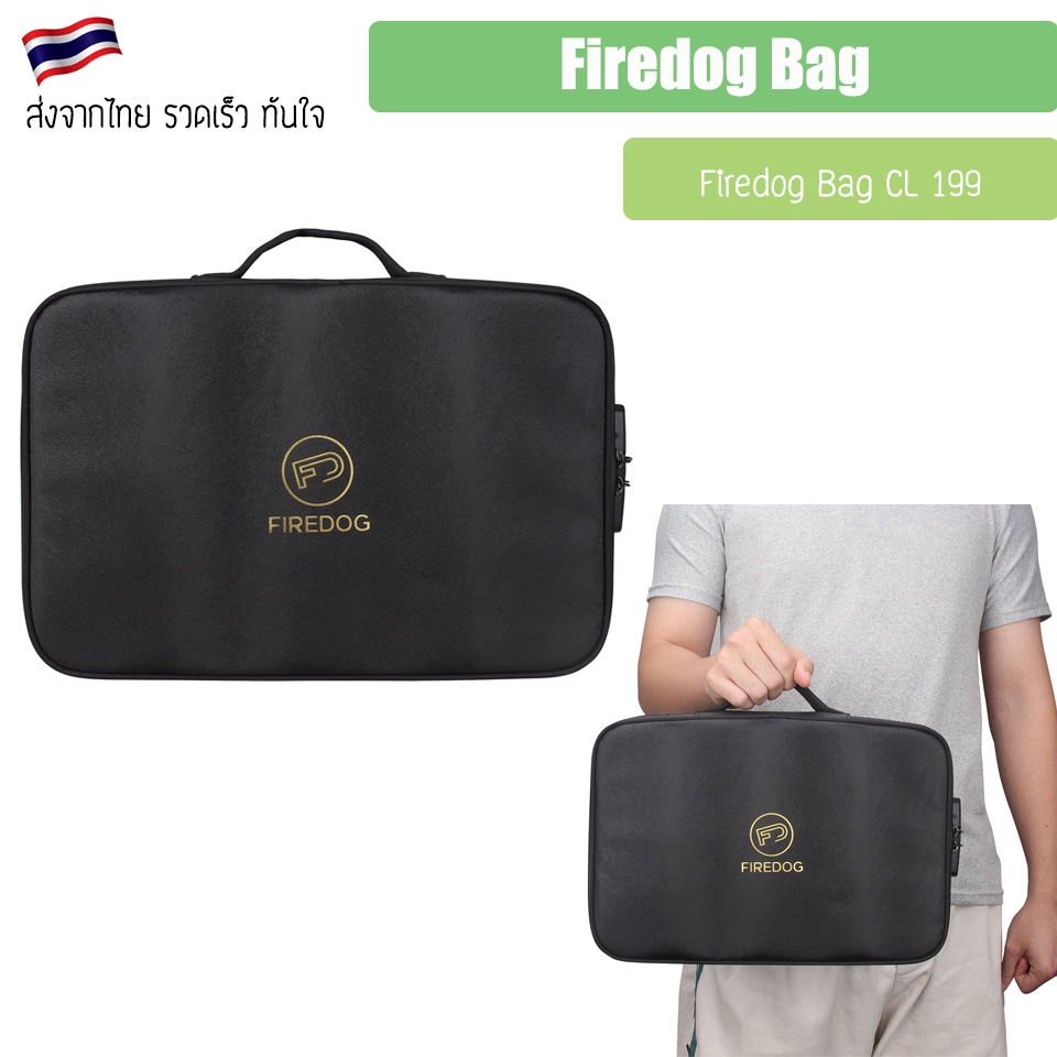 firedog-bag-cl-199-กระเป๋าทรงเท่-เก็บกลิ่น-ล็อคได้-420-สำหรับพกพา-smell-proof