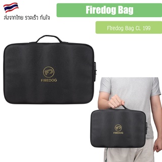 Firedog Bag CL 199 กระเป๋าทรงเท่ เก็บกลิ่น ล็อคได้ 420 สำหรับพกพา smell proof