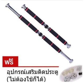 Door Way Gym Bar บาร์โหนติดประตู Chin Up / Pull Up Bar ไม่ต้องเจาะประตู รุ่น Deluxe Solo สีดำ/แดง