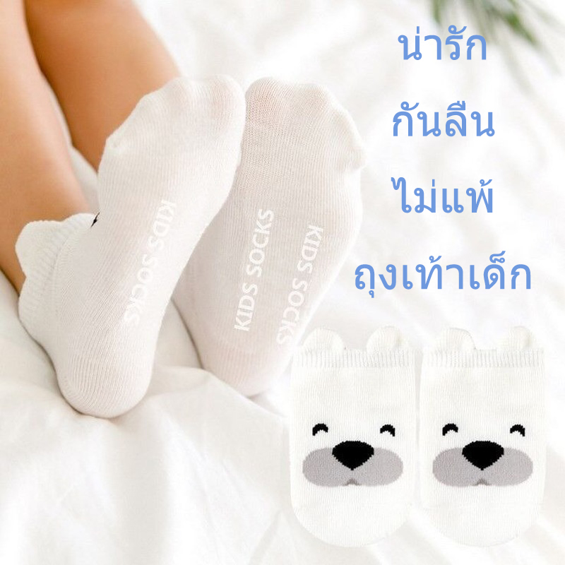 ภาพหน้าปกสินค้าAnti-slip Baby Socks Cute Animal Pattern Cartoon Socks