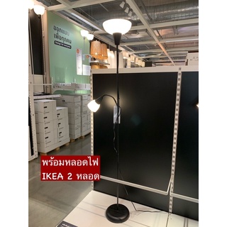 พร้อมส่ง IKEA แท้ โคมไฟ รุ่น TAGARP โคมไฟอ่านหนังสือ