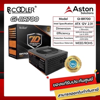 PC COOLER MASTER Power Supply   GI-BR700
 Rated Power: 700W