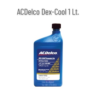 ภาพขนาดย่อของภาพหน้าปกสินค้าน้ำยาหล่อเย็น น้ำยาหม้อน้ำ ACDelco Dex-Cool 1 ลิตร จากร้าน gtoil บน Shopee