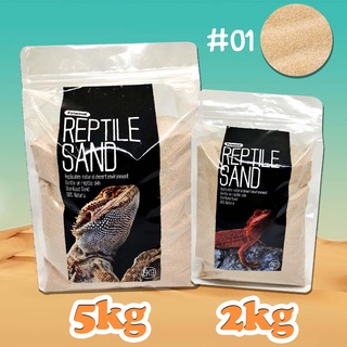 Reptile Sand ทรายรองพื้น ทรายสำหรับสัตว์เลื้อยคลาน ทรายแคลเซียม ทรายสำหรับกิ้งก่า แมงมุม ตุ๊กแก เบี๊ยดดราก้อน งู