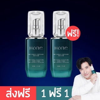 Hone โฮนเซรั่ม ของแท้ 100%] โฮน เซรั่มบำรุงผิวหน้า โดยเฮียหนุ่ม กรรชัย (ราคาพิเศษช่วงเปิดตัว 1แถม1)