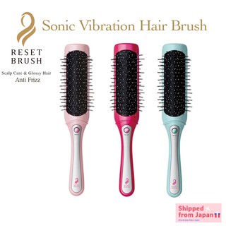 แปรงหวีผมตรง กันผมพันกัน Koizumi Sonic Vibration Hair Brush "Reset Brush" 3 สี ให้เลือก