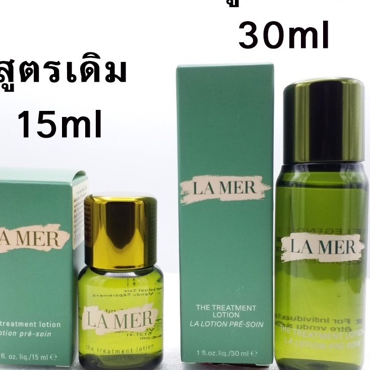 la-mer-the-treatment-lotion-30ml-สูตรใหม่