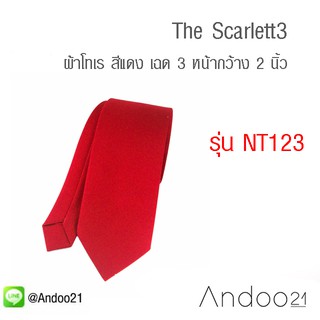 The Scarlett3 - เนคไท ผ้าโทเร สีแดง เฉด 3 (NT123)