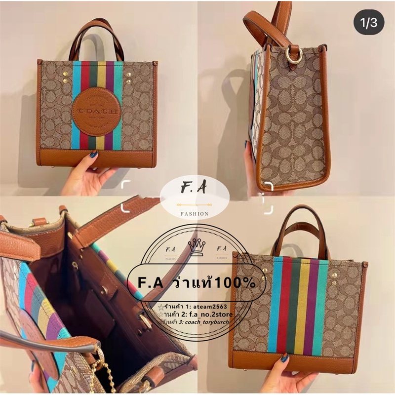 ราคาพิเศษ-เพียง-3-วันเท่านั้น-พร้อมส่ง-f-a-ว่าแท้100-coach-dempsey-field-tote-กระเป๋าโท้ทผู้หญิง-crossbody-bag-c5794