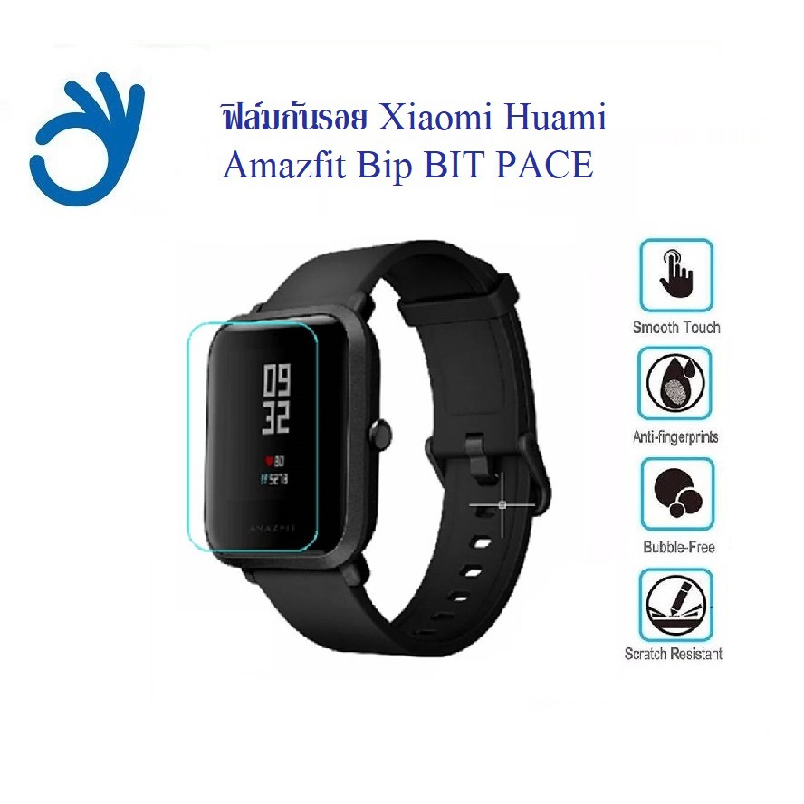 Amazfit bip bit pace clearance