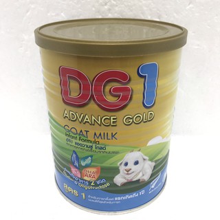 DG ดีจี1 (1กระป๋อง)แอดวานซ์โกลด์ อาหารทารกจากนมแพะ ขนาด400 กรัม/กระป๋อง