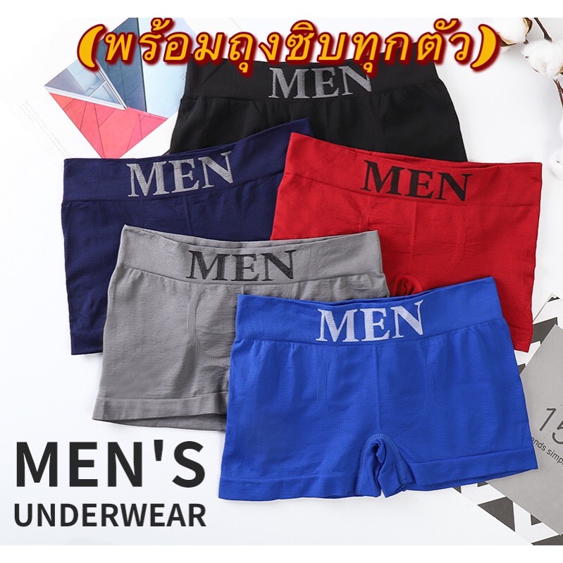 ภาพหน้าปกสินค้ากางเกงในชายผ้านิ่มใส่สบาย กางเกงขาสั้น กางเกงในบ๊อกเซอร์ MEN กางเกงในขาเว้า(พร้อมส่งทุงซิบทุกตัว) K5 จากร้าน fittiger บน Shopee