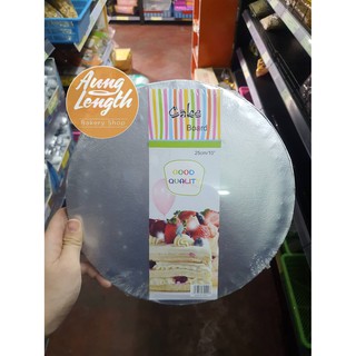 cake board (เค้ก บอร์ด) ขนาด 25cm/10