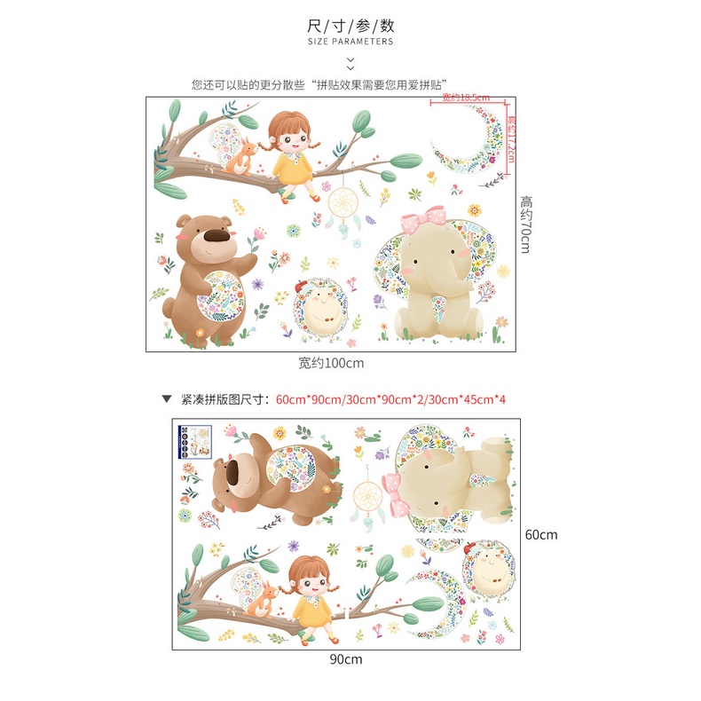 zooyoo-สติกเกอร์ติดผนัง-ลายการ์ตูนหมี-ช้าง-สําหรับห้องนอนเด็ก