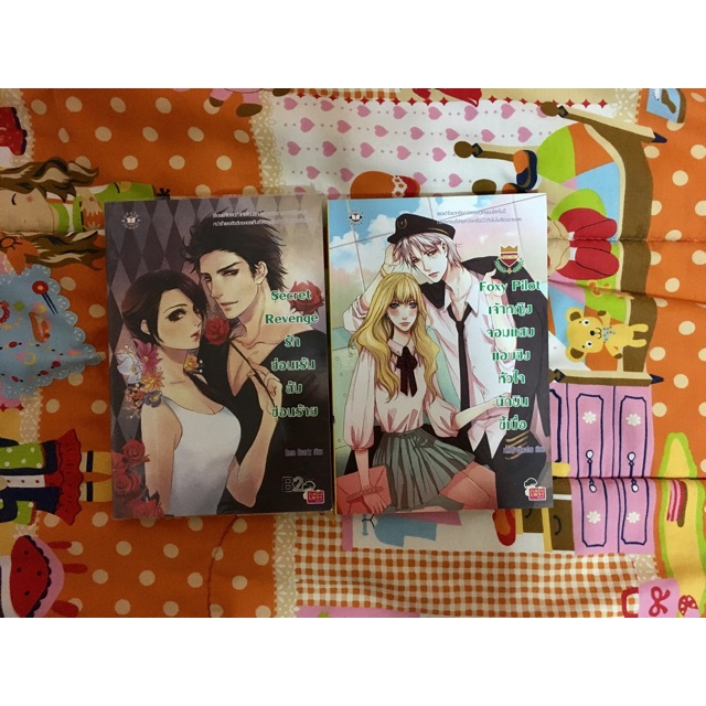 นิยายแจ่มใสเล่มล่ะ-60-บาท