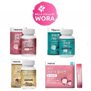 สินค้า samsung pharm คอลลาเจนปลา วิตามินซีอึนดัน Korea eundan Vitamin C Gold PLUS คอลลาเจนเกาหลี