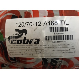 ยางนอก 120/70-12 A168 TL Tubeless cobra bkf