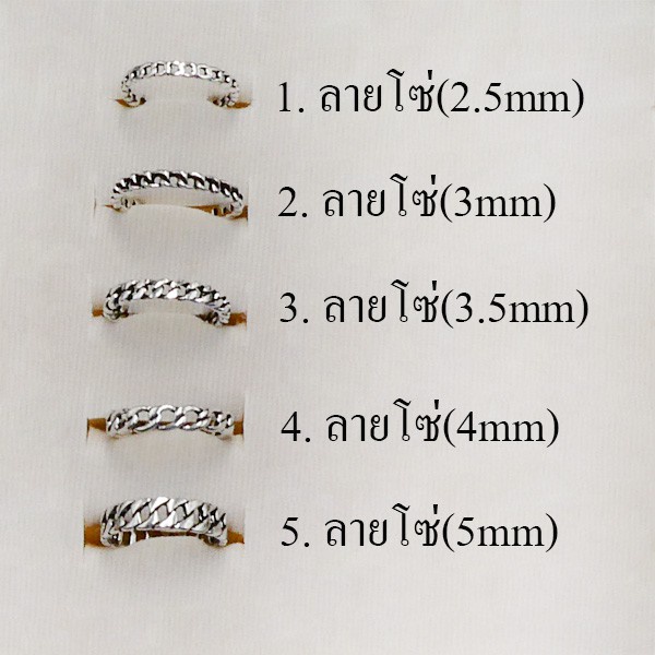 ของขวัญวันเกิดแฟน-แหวนมินิมอล-แหวนลายโซ่รมดำ-แหวนเงินแท้-92-5-แฟชั่น-เท่ๆ-สไตล์โมเดิร์น-แหวนเงินแท้-100-major-silver