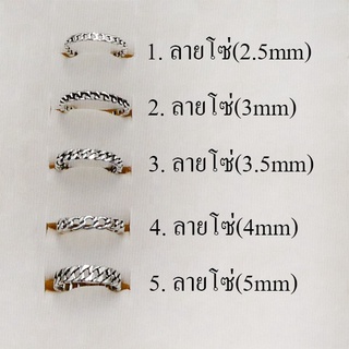 ของขวัญวันเกิดแฟน แหวนมินิมอล แหวนลายโซ่รมดำ / แหวนเงินแท้ 92.5% แฟชั่น เท่ๆ สไตล์โมเดิร์น แหวนเงินแท้ 100 Major silver