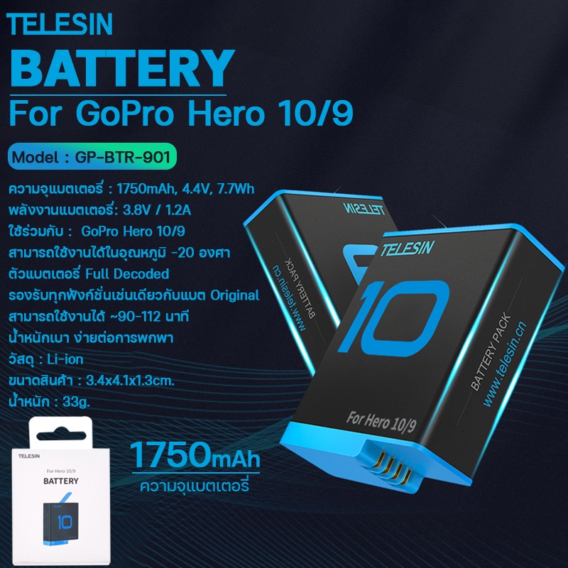 แบตเตอรี่-telesin-รุ่น-gp-btr-901-battery-gopro-hero-10-9-แบตเตอรี่เสริมโกโปร-10-9-อุปกรณ์เสริมโกโปร