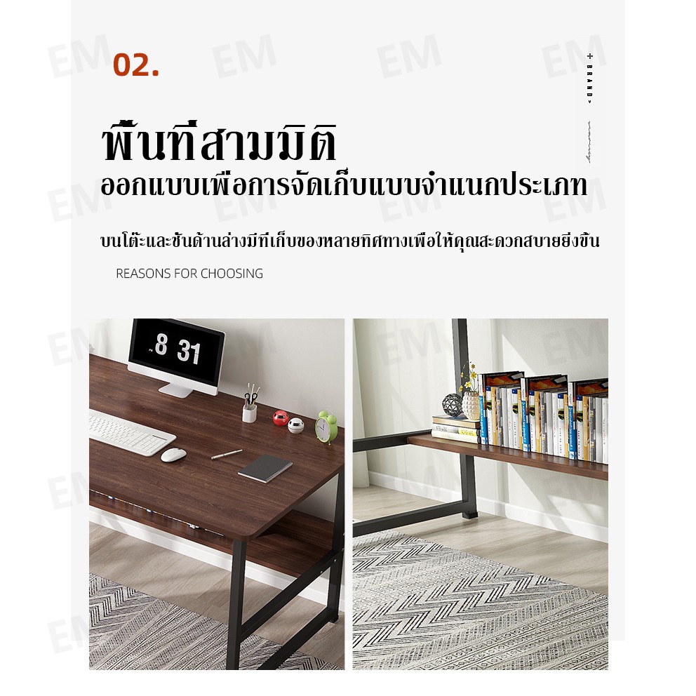 em-120-100-80cm-โต๊ะทำงาน-โต๊ะคอมพิวเตอร์-study-table-กันน้ำ-ง่ายต่อการติดตั้ง-รับน้ำหนักได้-400kg