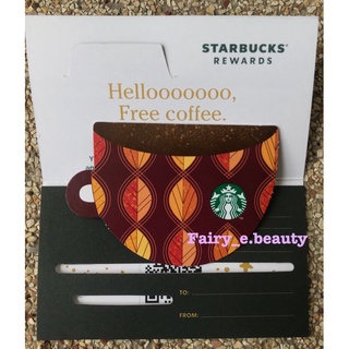 [พร้อมส่ง] Starbucks card (บัตรของขวัญ / บัตรใช้แทนเงินสด)