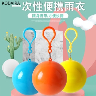 KODAIRA ลูกบอลเสื้อกันฝน ขนาดมินิ แบบพกพา เนื้อหนา แบบใช้ทิ้ง สำหรับการปีนเขา กลางแจ้ง