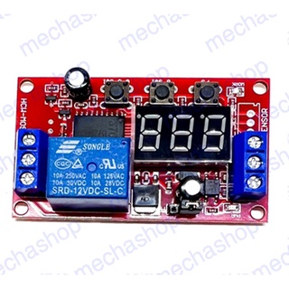 เครื่องตั้งเวลา หน่วงเวลาเปิดปิดอุปกรณ์ ตั้งเวลา 12VDC PLC18 Cycle Delay Time Timer Switch Self-lock Module