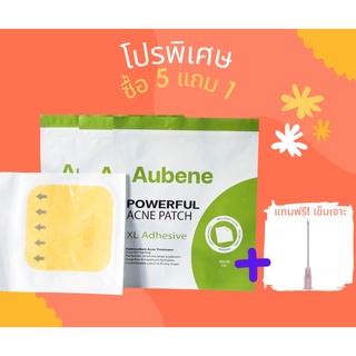 💥💥พร้อมส่ง💥💥 แผ่นแปะสิว แผ่นแปะสิวอักเสบ แผ่นแปะสิวแผ่นใหญ่ แผ่นแปะสิวจัมโบ้ แผ่นแปะสิว Aubene ดูดสิว แท้