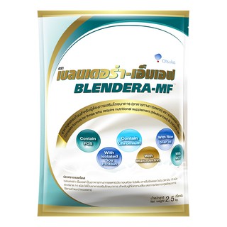 ภาพหน้าปกสินค้าเบลนเดอร่า BLENDERA 2.5 kg. อาหารเสริม เบลนเดอร่า-เอ็มเอฟ อาหารทางการแพทย์ (Medical Food) สูตรครบถ้วน ที่เกี่ยวข้อง