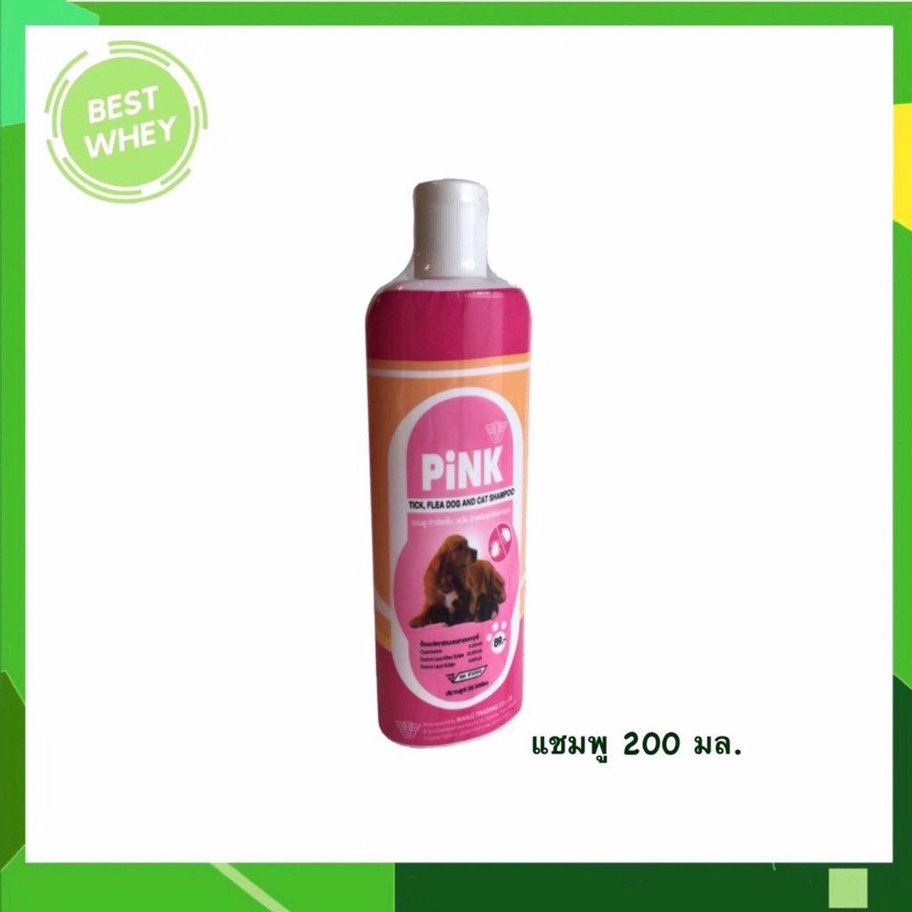 pink-flea-amp-tick-shampoo-and-powder-พิ้งค์-แชมพูและแป้งสำหรับสัตว์เลี้ยง