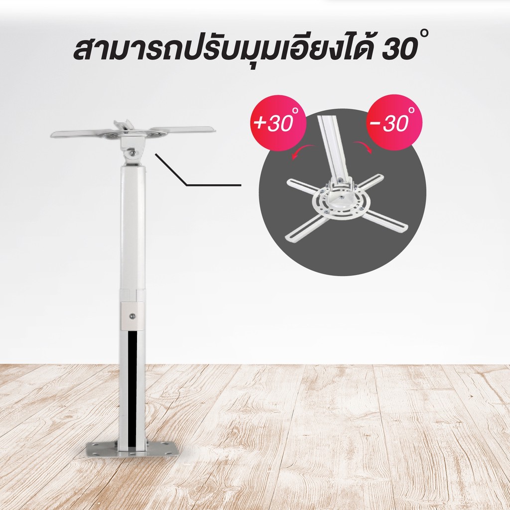 ขาแขวนโปรเจคเตอร์ติดเพดาน-kaloc-projector-mounts-รองรับน้ำหนักได้-15kg-ติดตั้งง่าย-มีคู่มือ-สีขาว-อุปกรณ์เสริม