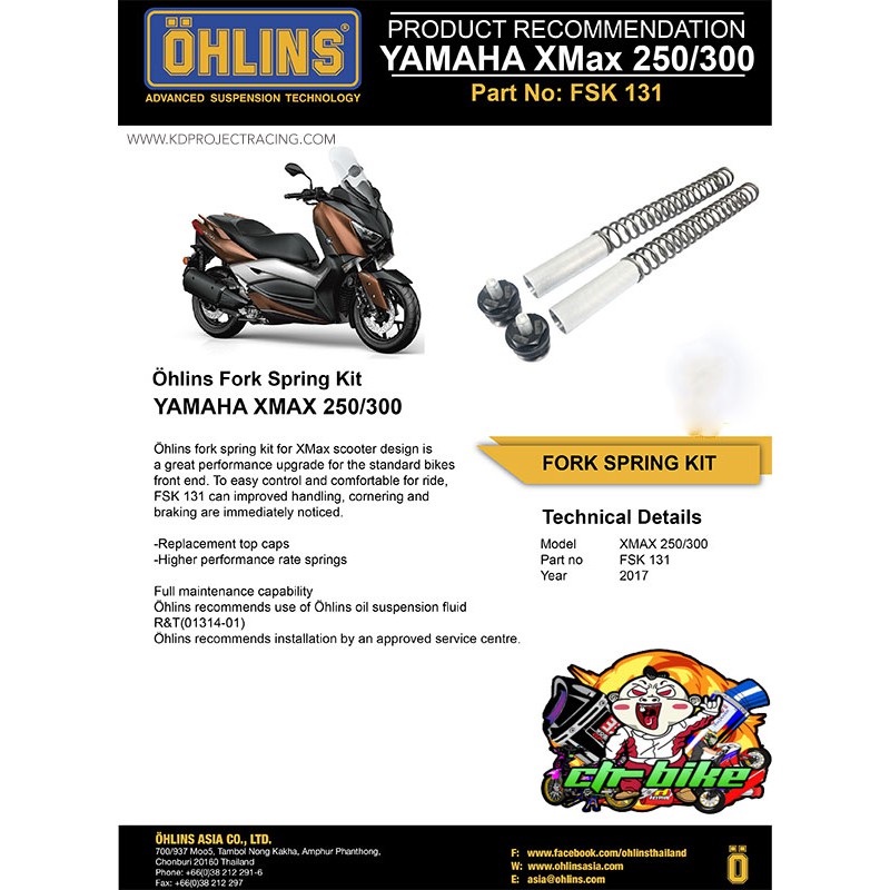 โช๊คหลัง-ohlins-x-max-300-a01