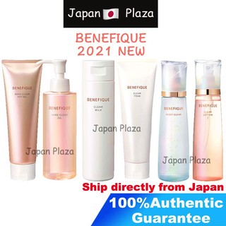 🅹🅿🇯🇵 Benefique Basic Care 2021 อุปกรณ์กําจัดขนตามร่างกายสําหรับแต่งหน้า