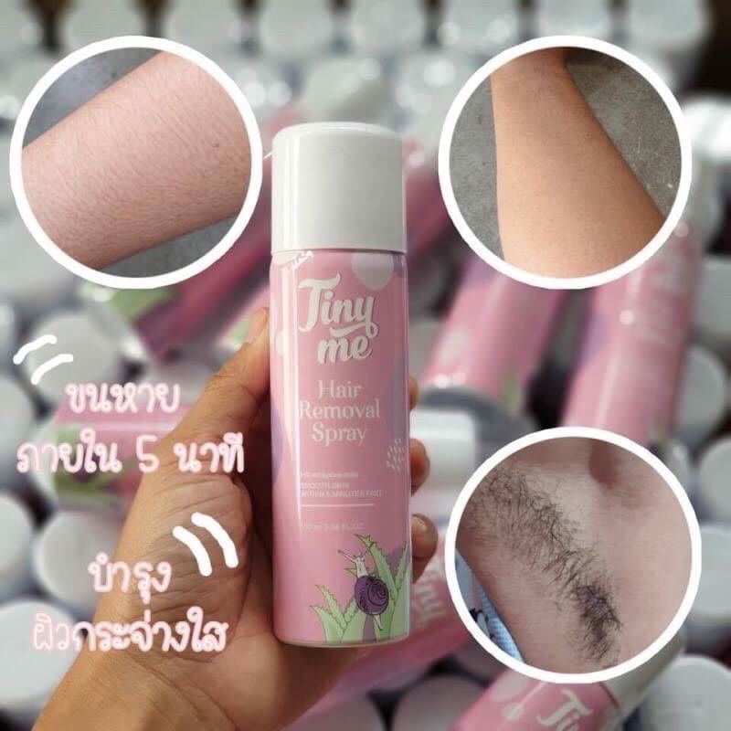 มูสกำจัดขน-ไทนี่มี-tiny-me-ปริมาณ-100-ml