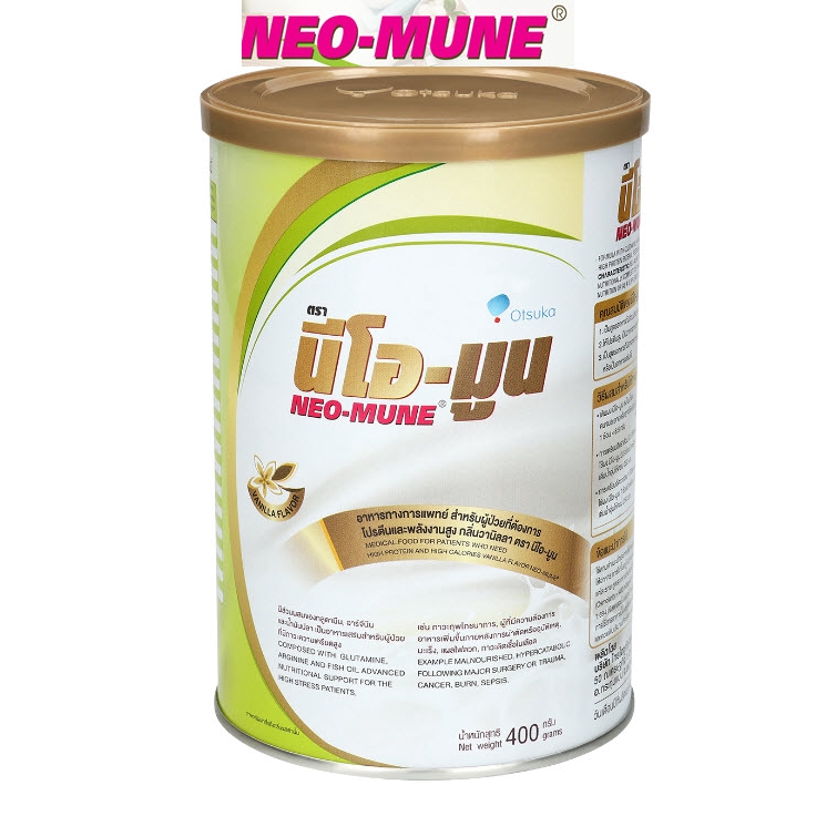 ภาพสินค้าAMINOLEBAN-ORAL / NEO-MUNE / PAN-ENTERAL / ONCE Dialyze อาหารทางการแพทย์ สำหรับผู้ป่วย ผู้ป่วยติดเตียง จากร้าน suaysanhdai บน Shopee ภาพที่ 2