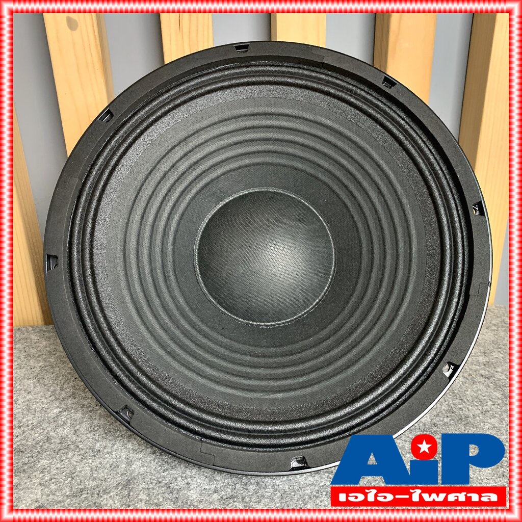 1ดอก-npe-ml1299-ดอกลำโพง-12-นิ้ว-400w-ราคาต่อ1ใบ-โครงเหล็กหล่อ-วอยล์3นิ้ว-ml-1299-ลำโพง12นิ้ว-ml-1299-ลำโพง-12นิ้ว