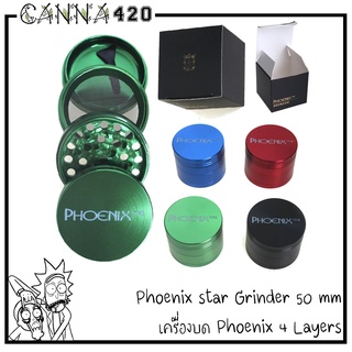 Phoenix Grinder เครื่องบด ที่บดสมุนไพร เครื่องบดสมุนไพร ขนาด 50mm 4 layers หรือ 4 ชั้น ที่บด ที่บดมือ เครื่องบดมือ