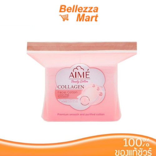 aime-collagen-facial-cotton-pad-60-pcs-ผลิตจากใยฝ้ายธรรมชาติที่มีส่วนผสมของคอลลาเจน