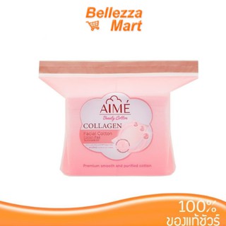 ภาพหน้าปกสินค้าAime Collagen Facial Cotton Pad 60 pcs. ผลิตจากใยฝ้ายธรรมชาติที่มีส่วนผสมของคอลลาเจน ซึ่งคุณอาจชอบสินค้านี้