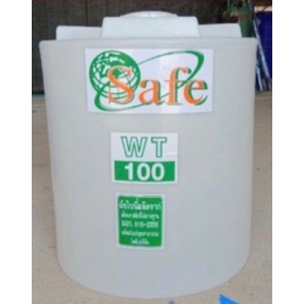 ถังเก็บน้ำ-100-200-ลิตร-ถังสำรองน้ำ-ถังเก็บน้ำพีอี-ยี่ห้อ-safe-รับประกัน-15-ปี-มอก-816-2556-ส่งฟรีกรุงเทพและปริมณฑล